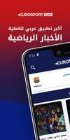 Eurosport Arabia الملصق