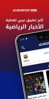 Eurosport Arabia Plakat