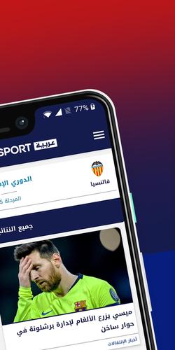 Eurosport Arabia Apk 7 6 Download For Android Download Eurosport