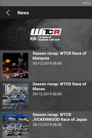 FIA WTCR capture d'écran 1