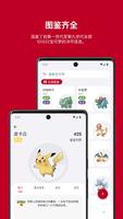 破壳萌图鉴 海报