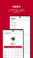 破壳萌图鉴 截图 2
