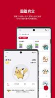 破殼萌圖鑒 海報