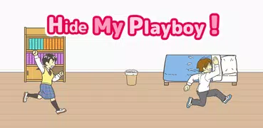 エロ本を隠して！