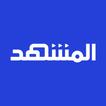 Al Mashhad - المشهد icon
