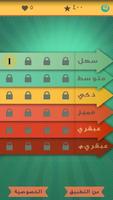 ٤ صور رقم واحد الملصق