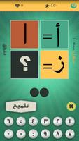 ٤ صور رقم واحد تصوير الشاشة 2