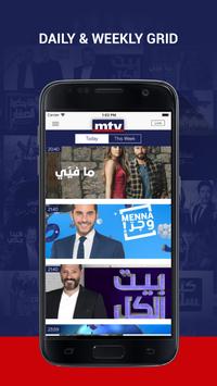 mtv Al Lubnaniya 截图 3
