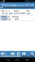 انجليزية الأعمال captura de pantalla 2