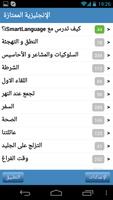 الإنجليزية الممتازة Cartaz