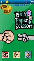 Mora ( Rock Paper Scissors ) screenshot 3