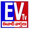 EV Tv APK