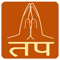 Tap Sadhana
