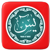 Surat Yasin & Tahlil