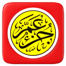Juz Amma & Terjemahan APK