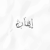 ايفان APK