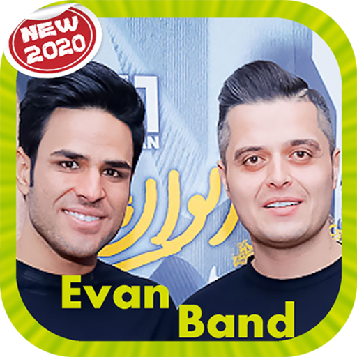 Evan Band ایوان بند بدون اينترنت