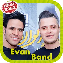Evan Band ایوان بند بدون اينترنت