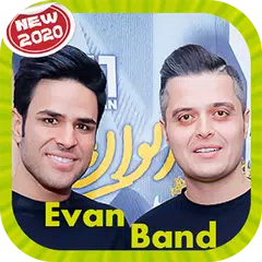 Evan Band ایوان بند بدون اينترنت APK 下載