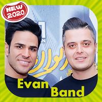 Evan Band تصوير الشاشة 3