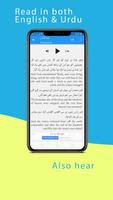 3 Schermata Audio Urdu Bible