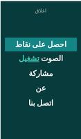 كلمة لعبة الاسئلة والالغاز gönderen