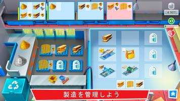 Timber Tycoon スクリーンショット 3