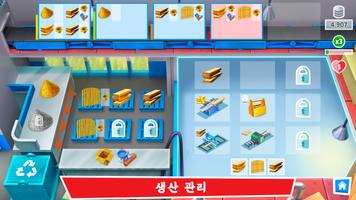 Timber Tycoon 스크린샷 3