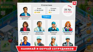 Timber Tycoon скриншот 2