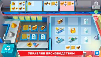 Timber Tycoon скриншот 3