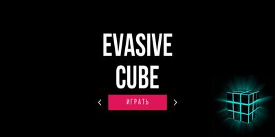 Evasive Cube Affiche
