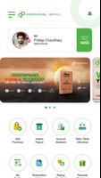 GREENPANEL MITR 2.0 syot layar 2