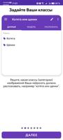 Pocket AutoML постер