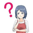 Тесты на логику 圖標