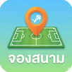 จองสนามกีฬา APK