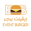 Event Burger | ايفينت برجر