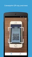 QR Event ảnh chụp màn hình 1