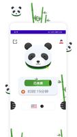 熊猫VPN（免费试用，4k网速）v2ray 免费VPN 秒连 高速 稳定 梯子 科学上网 Affiche