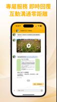 SafeSay স্ক্রিনশট 1