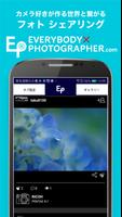 پوستر EVERYBODY×PHOTOGRAPHER.com