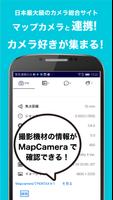 برنامه‌نما EVERYBODY×PHOTOGRAPHER.com عکس از صفحه