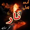 Naar Urdu Novel