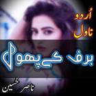 Baraf Ke Phool - Nasir Hussain Urdu Novel ikon