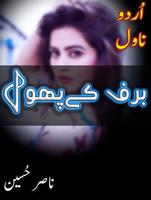 Baraf Ke Phool - Nasir Hussain Urdu Novel syot layar 2
