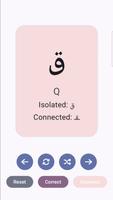 Hijaiyah Flashcard الملصق