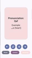 Hijaiyah Flashcard تصوير الشاشة 2