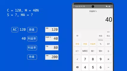 電卓: SimpleCalc アプリダウンロード