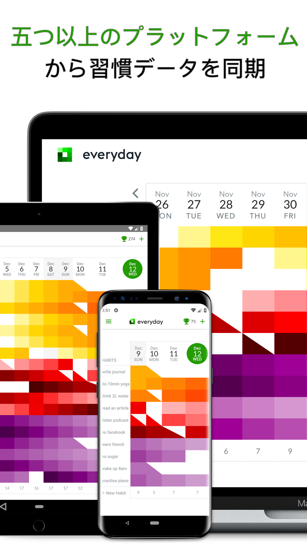 無料で Everyday 習慣トラッカー アプリの最新版 Apk2 2 4をダウンロードー Android用 Everyday 習慣トラッカー Apk の最新バージョンをダウンロード Apkfab Com Jp 無料で Everyday 習慣トラッカー アプリの最新版 Apk2 2 4をダウンロードー Android用 Everyday 習慣トラッカー Apk の最新バージョンをダウンロード Apkfab Com Jp