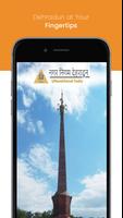 Dehradun 311 Poster