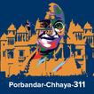 Porbandar-chhaya-311